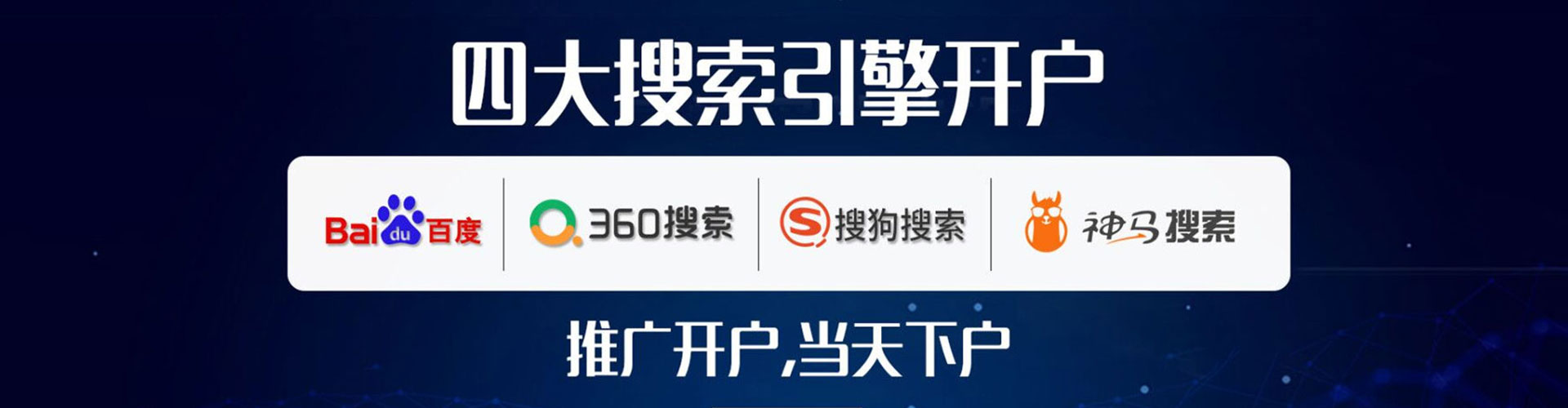 深水埗微信信息流