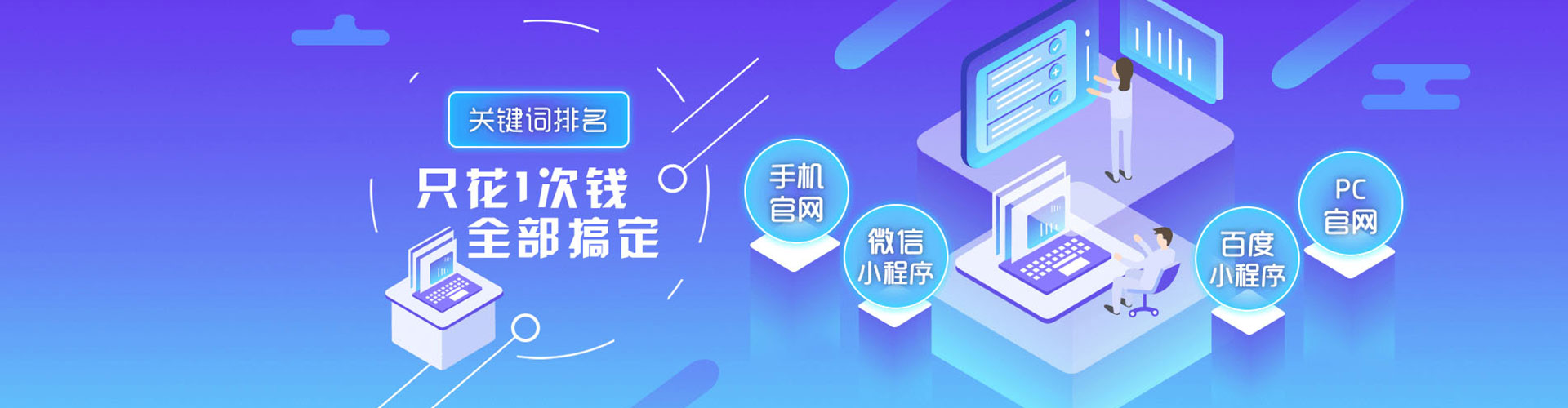 深水埗信息流优化师