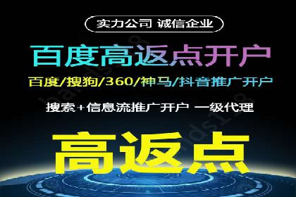 百度信息流推广案例分析：效果显著的成功案例