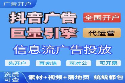 如何制作高质量信息流广告