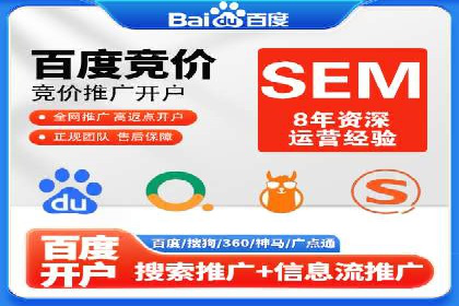 渠道开户返点攻略解析