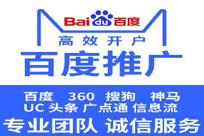 案例分析：SEM优化助力餐饮行业拓展