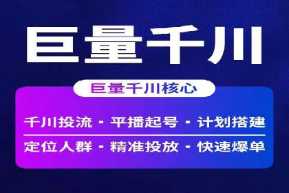 成功案例：百度推广代理商助力产品快速崛起