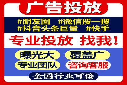 百度竞价排名案例：打造爆款广告的秘诀